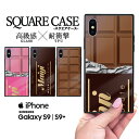 iPhone XS Max iPhone XR スマホケース...