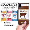 スマホケース iPhone8 ケース iPhone7 iPh...