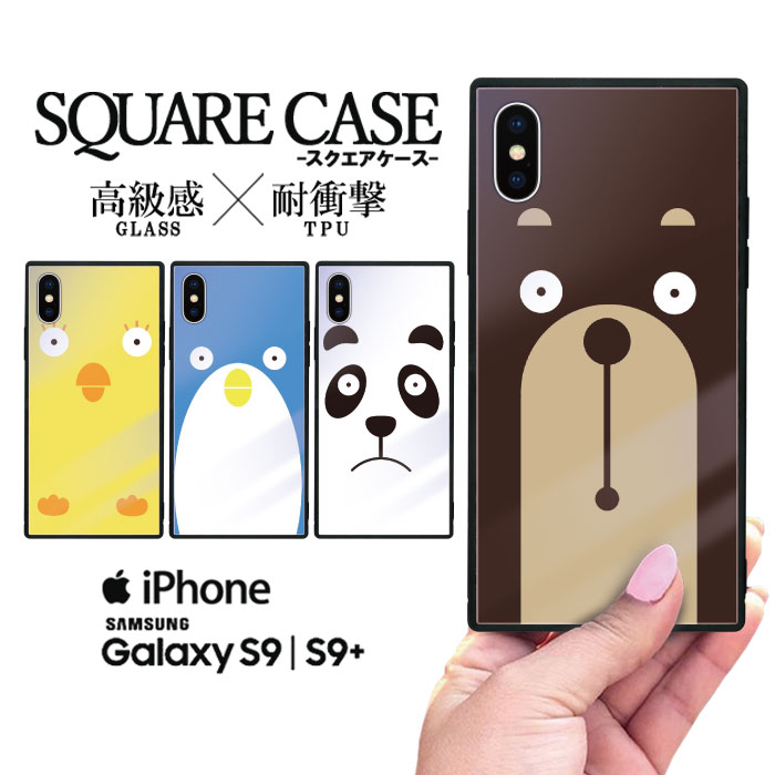 iPhone XS Max iPhone XR X}zP[X iPhone8 P[X iPhone7 iPhoneX n[hP[X ACtHxP[X iphone7P[X iphone8P[X iphonexP[X ACtH8 P[X ACtHx P[X 킢 Aj} Aj}  N} Aq F p_ yM