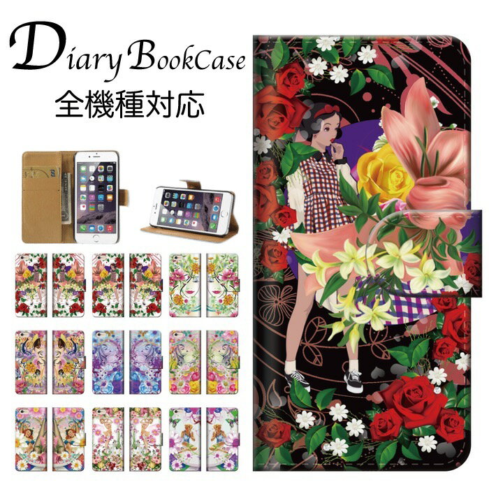 yJCCziphone Jo[ iPhone8 iPhone7 iPhone7P[X iPhone7plusP[X 蒠^P[X iPhone6 X}zP[X Xperia Z5 compact Z5 GALAXY ARROWS AQUOS ԕ t[ o KN pXe pXeJ[ t[ t[ sN g  Ԃт ֗ 