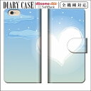 iPhone8 iPhone7 手帳型 スマホケース xperia xz 手帳 ケース iPhone7plusケース 全機種対応 ケース Xperia x エクスペリア カバー iPhone6 plus GALAXY ARROWS AQUOS アイホン アイフォン アンドロイド カード 収納 手帳 安い らくらくフォン デザイン