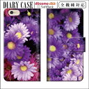 iPhone8 iPhone7 手帳型 スマホケース xperia xz 手帳 ケース iPhone7plusケース 全機種対応 ケース Xperia x エクスペリア カバー iPhone6 plus GALAXY ARROWS AQUOS アイホン アイフォン アンドロイド カード 収納 手帳 安い らくらくフォン デザイン
