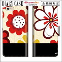 【カワイイ】iphone カバー iPhone8 iPhone7 iPhone7ケース iPhone7plusケース 手帳型ケース iPhone6 スマホケース Xperia Z5 compact Z5 GALAXY ARROWS AQUOS 花柄 柄 模様 バラ 薔薇 パステル パステルカラー フラワー柄 フラワー ピンク レトロ 花 花びら 便利 安い