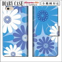 【カワイイ】iphone カバー iPhone8 iPhone7 iPhone7ケース iPhone7plusケース 手帳型ケース iPhone6 スマホケース Xperia Z5 compact Z5 GALAXY ARROWS AQUOS 花柄 柄 模様 バラ 薔薇 パステル パステルカラー フラワー柄 フラワー ピンク レトロ 花 花びら 便利 安い