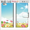 iPhone8 iPhone7 手帳型 スマホケース xperia xz 手帳 ケース iPhone7plusケース 全機種対応 ケース Xperia x エクスペリア カバー iPhone6 plus GALAXY ARROWS AQUOS アイホン アイフォン アンドロイド カード 収納 手帳 安い らくらくフォン デザイン