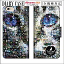 全機種対応 手帳型ケース 手帳型 スマホケース iphone8 iPhoneXs iPhoneXr iPhoneXs Max iPhoneX xperia 8GALAXY ARROWS AQUOS カバー アニマル ねこ 猫 子猫 ネコ 動物 フォト 写真 モノクロ