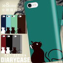 iPhone7 手帳 iPhone7ケース iPh
