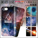 宇宙柄 プラネタリウム iPhone7 iPhone7ケース iPhone7plusケース 手帳型 全機種対応 ケース レザー スマホケース Xperia Z5 compact XPERIA Z5 iphonese iPhone6 GALAXY Xperi ARROWS AQUOS カバー スマホ 宇宙 エレクトロ 韓国 ドープ 三角 トライアングル