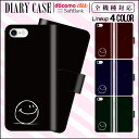 【全機種対応 】手帳型 iPhone7 ケース i