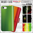 スマホケース 手帳型 全機種対応 iPhone7ケース Xperiaケース iPhone 6 7 ケース Xperia Z5 compact Z5 iphonese iPhone6 iPhone7 GALAXY Xperi ARROWS AQUOS アイフォン 手帳 エクスペリア 便利 レゲエ REGGAE ジャパレゲ ラスタ ヒップホップ HIPHOP ストリート