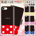 kawaii スマホケース 手帳型 全機種対応 iPhone7ケース Xperiaケース iPhone 6 7 ケース Xperia Z5 compact Z5 iphonese iPhone6 iPhone7 GALAXY Xperi ARROWS AQUOS アイフォン 手帳 エクスペリア 便利 可愛い カワイイ キャラクター フォン