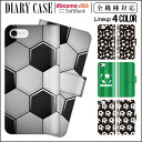 全機種対応 手帳型 iphone7ケース iphone8 i...