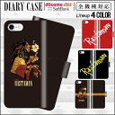 iPhone7ケース iPhone7plusケース 手帳型 全機種対応 ケース レザー スマホケース Xperia Z5 compact XPERIA Z5 iphonese iPhone6 GALAXY Xperi ARROWS AQUOS カバー ジャマイカ レゲエ ジャパレゲ REGGAE ラスタ 音楽 タバコ