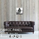 ファブリックパネル 30x30cm 飾るだけでお洒落に! アートパネル お洒落 部屋 インテリア アート パネル ボード 雑貨 フレーム 人気 壁掛け アートフレーム DIY インテリア オシャレ ソファー ウォール 北欧 生地 キット ビキニ SEXY セクシー 女性 モデル 外人 水着