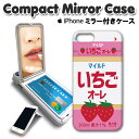 ミラー付き ミラー付き スマホケース iPhone8 ケース...