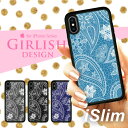 iSlim セール 送料無料 iPhone8 ケース iPh...