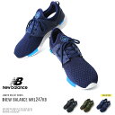 【送料無料】【福袋対象外】◆new balance MRL2...