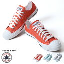 【送料無料】【福袋対象外】◆CONVERSE AS LCM ...