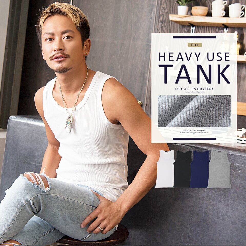 【メール便送料無料】タンクトップ メンズ タンクトップ◆テレコ タンクトップ◆夏服 Men's tank top 無地 メンズ タンクトップ 重ね 大きいサイズ タンクトップ 黒 白 Sサイズ <strong>ペアルック</strong> <strong>カップル</strong> メンズ スポーティ