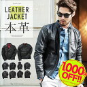 【1,000円OFFクーポン11/22(木)16時まで】本革...