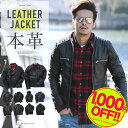 【1,000円OFFクーポン10/26(金)16時まで】本革...