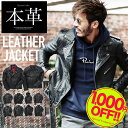 【1,000円OFFクーポン1/25(金)16時まで】本革 ...