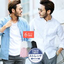長袖シャツ シャツ メンズ 白シャツ◆roshell(ロシェル) ストレッチ オックスボタンダ