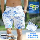 【送料無料】水着 メンズ 海パン サーフパンツ サコッシュ付き◆roshell(ロシェル) マ
