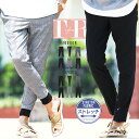 ジョガーパンツ メンズ テーパードパンツ / TRジョガー&...
