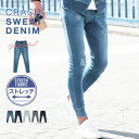スウェットデニム ジョガーパンツ メンズ スウェットパンツ/...