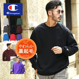 【送料無料】チャンピオン <strong>スウェット</strong> トレーナー プルオーバー◆champion <strong>スウェット</strong>トレーナー◆服 メンズ レディース ブランド ワンポイント 無地 大きいサイズ ゆったり オーバーサイズ ビッグサイズ あったか おしゃれ <strong>ペア</strong> <strong>カップル</strong> <strong>ペア</strong>ルック お揃い 秋服 冬服 春服