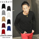 ◆roshell(ロシェル) Uネック ニット◆お