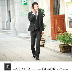 ◆roshell(ロシェル)スリムスラックスパンツ◆お兄系Men'sスラックスメンズスラックスパンツメンズスラックスボトムスパンツお兄系ファッションお兄メンズファッションスーツセットアップスリム