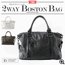 ◆roshell(ロシェル) 2WAY編みこみボストンバッグ◆ボストンバッグ メンズ ボストン バッグ 鞄 カバン 通学 旅行 2泊 修学旅行 ブランド フェイクレザー メッシュ 大きめ プレゼント ギフト 男性 彼氏 父 誕生日