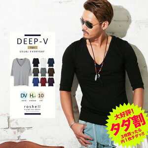 ディープ Tシャツ