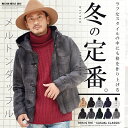 【送料無料】ダッフルコート メンズ◆roshell(ロシェル) メルトン ダッフルコート◆コート メンズ ジャケット 細身 アウター ショートダッフルコート ダッフルパーカー メンズ ファッション ショート丈 学生 ブラック 黒 白 冬 秋冬 冬服 秋服