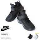 【送料無料】◆NIKE(ナイキ) KWAZI クワザイ◆スニーカー メンズ 靴 カジュアル ハイカットスニーカー シューズ メンズファッション ブラック ホワイト 黒 白