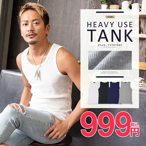 【送料無料】タンクトップ メンズ タンクトップ◆roshell(ロシェル) テレコ タンクトップ◆夏服 Men's tank top 無地 メンズ タンクトップ 重ね 大きいサイズ タンクトップ 黒 白 Sサイズ ペアルック カップル メンズ スポーティ