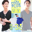 【送料無料】◆クールプラスTシャツ◆Tシ...