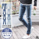 ◆マルチタイプデニムパンツ◆スキニー ス...