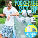 セットアップ メンズ 夏 上下 アンサンブル Tシャツ スウ...
