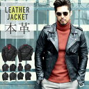 本革 ライダースジャケット ライダース メンズ◆本革10ty...