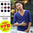 【タダ割】◆roshell(ロシェル) ディープVネック5分袖Tシャツ◆お兄系 Men's 5分袖 Tシャツ メンズ お兄系Tシャツ 五分袖 7分袖 半袖 無地 お兄系Tシャツ 半袖Tシャツ お兄系ファッション お兄 メンズファッション Vネック 【レビューで送料無料】