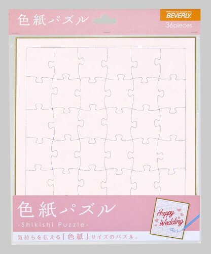 https://thumbnail.image.rakuten.co.jp/@0_mall/jigsawclub/cabinet/image3/bev7752432136_1.jpg?_ex=500x500