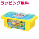 AQ-291 アクアビーズ 8000ビーズコンテナどうぶつい...