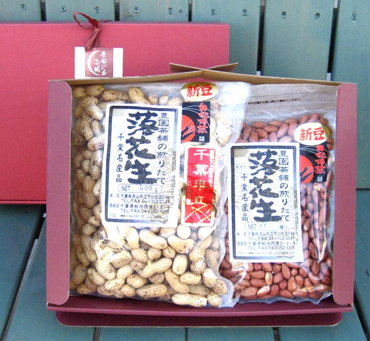 ■Mrの煎る！半立ちと剥き実・落花生ギフト(半立ち500g*剥き身450g）