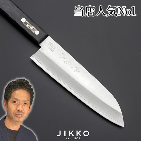 本割 包丁【創業110年】家庭用包丁 モリブデン鋼 三徳包丁〔 ツバ無 〕 SN540 /包丁/母の日/父の日/ギフト/プレゼント/名入れ/グローバル/キッチン/ 【楽ギフ_包装】【楽ギフ_のし宛書】【楽ギフ_名入れ】 ほうちょう クリスマス jk_h