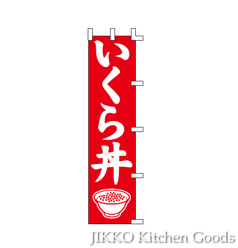 y@̂ڂz@瘥@45~180cm  jk_h