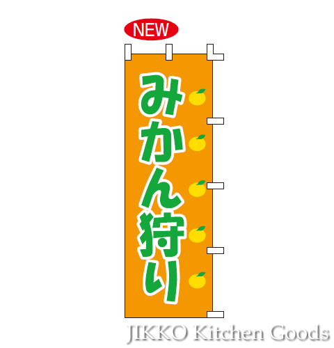 ̓ Mtg y@̂ڂz@݂@60~180cm ()̓ Mtg 蕨 v[g bsO jk_h