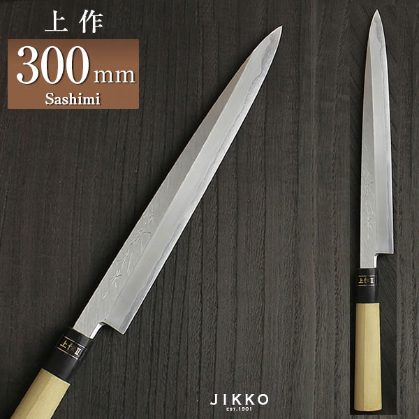 刺身用 刺身包丁 〔 柳刃包丁 〕 上作II 〔 安来鋼 白鋼2号 〕 300mm/實光包…...:jikko:10000230